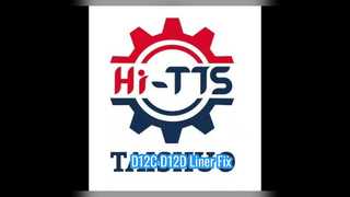 D12C D12D 20480098 লাইনার