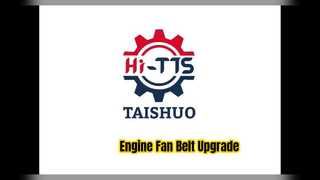 ইঞ্জিন ফ্যান বেল্ট