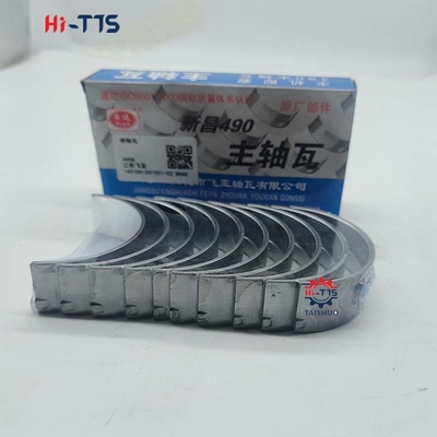 ভালো দাম 490 বিপিজি ডিজেল ইঞ্জিন প্রধান ভারবহন 490 বি বুলডোজার ওভারহোল ভারবহন ক্র্যাঙ্কশ্যাফ্ট ভারবহন অনলাইন