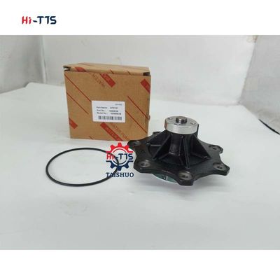 ভালো দাম Water Pump 1830606C94/1830606C93/1817687C92 for Perkins 1306 DT408 Engine Parts অনলাইন