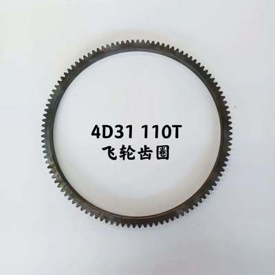 ভালো দাম Hi-TTS Flywheel Ring Gear 110 Teeth for Mitsubishi HD250 HD450 Excavator 4D31/4D31T Models ME012548 ME012549 Guangdong Made অনলাইন